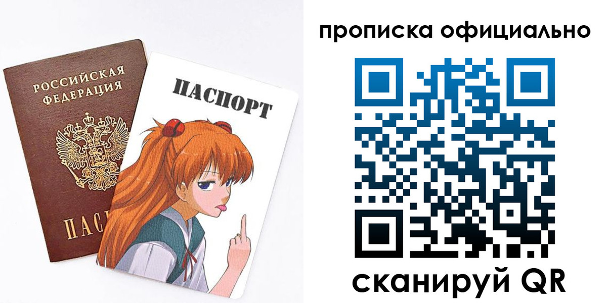 регистрация для дет. сада в Тарко-Сале