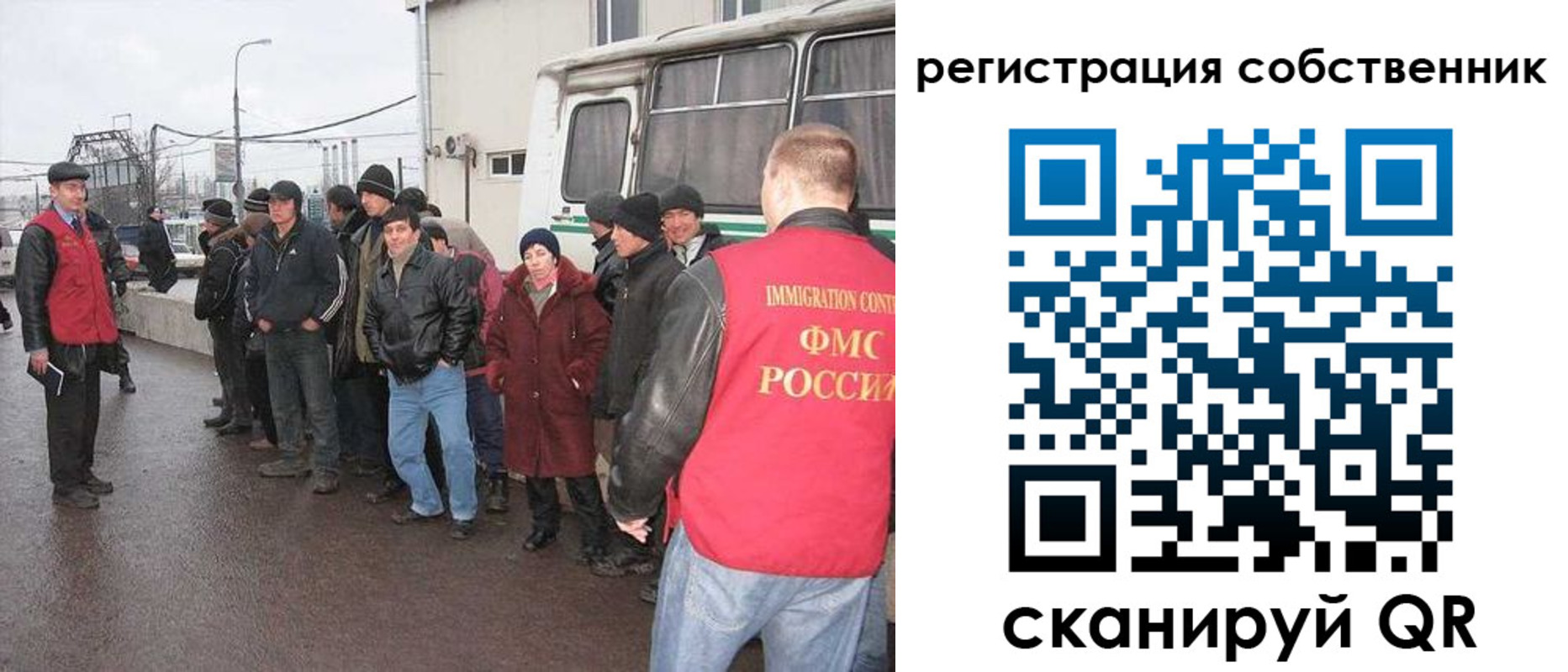 миграционный учет в Тарко-Сале