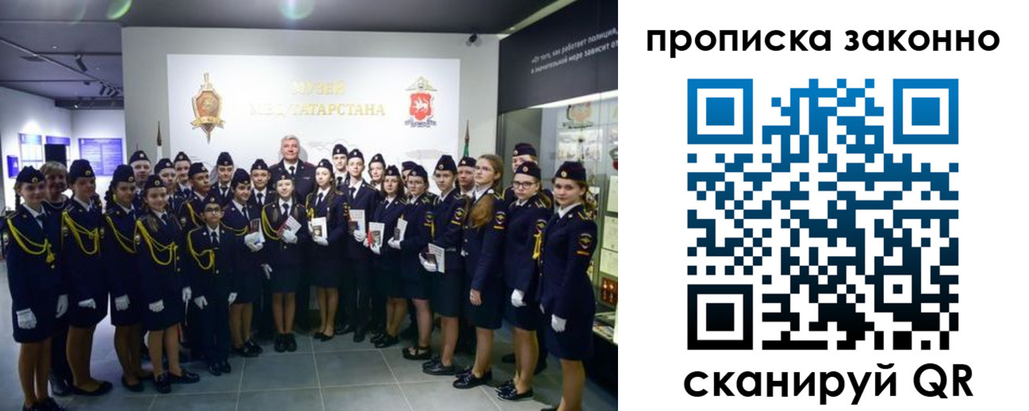 пропишу в квартире в Тарко-Сале