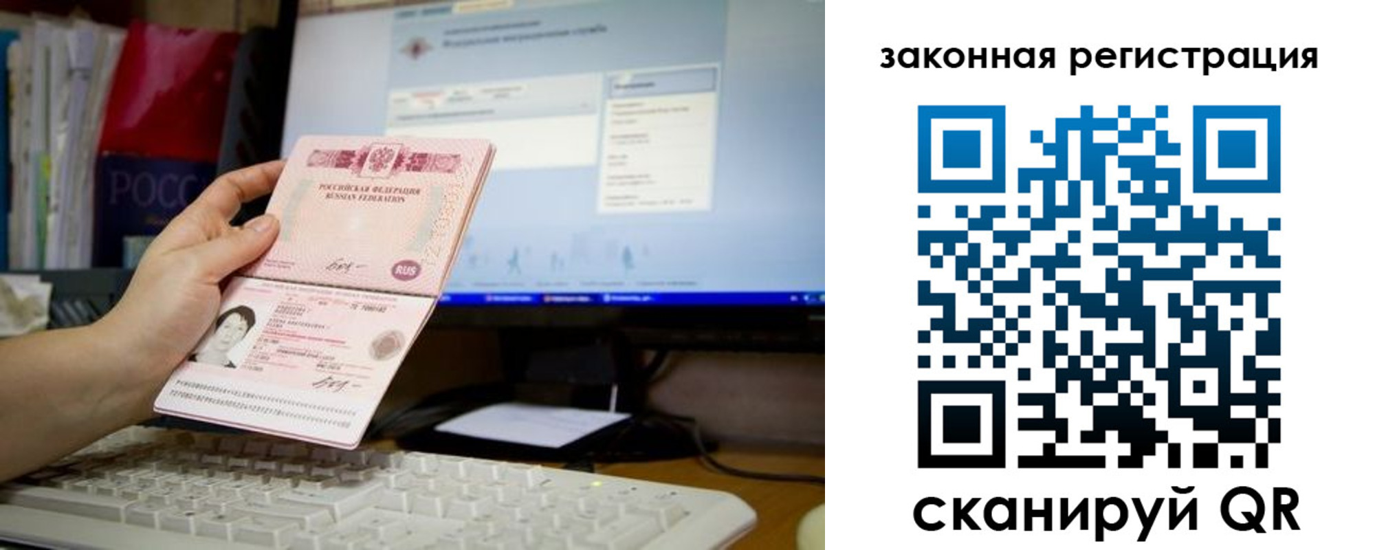 пропишу в квартире в Тарко-Сале